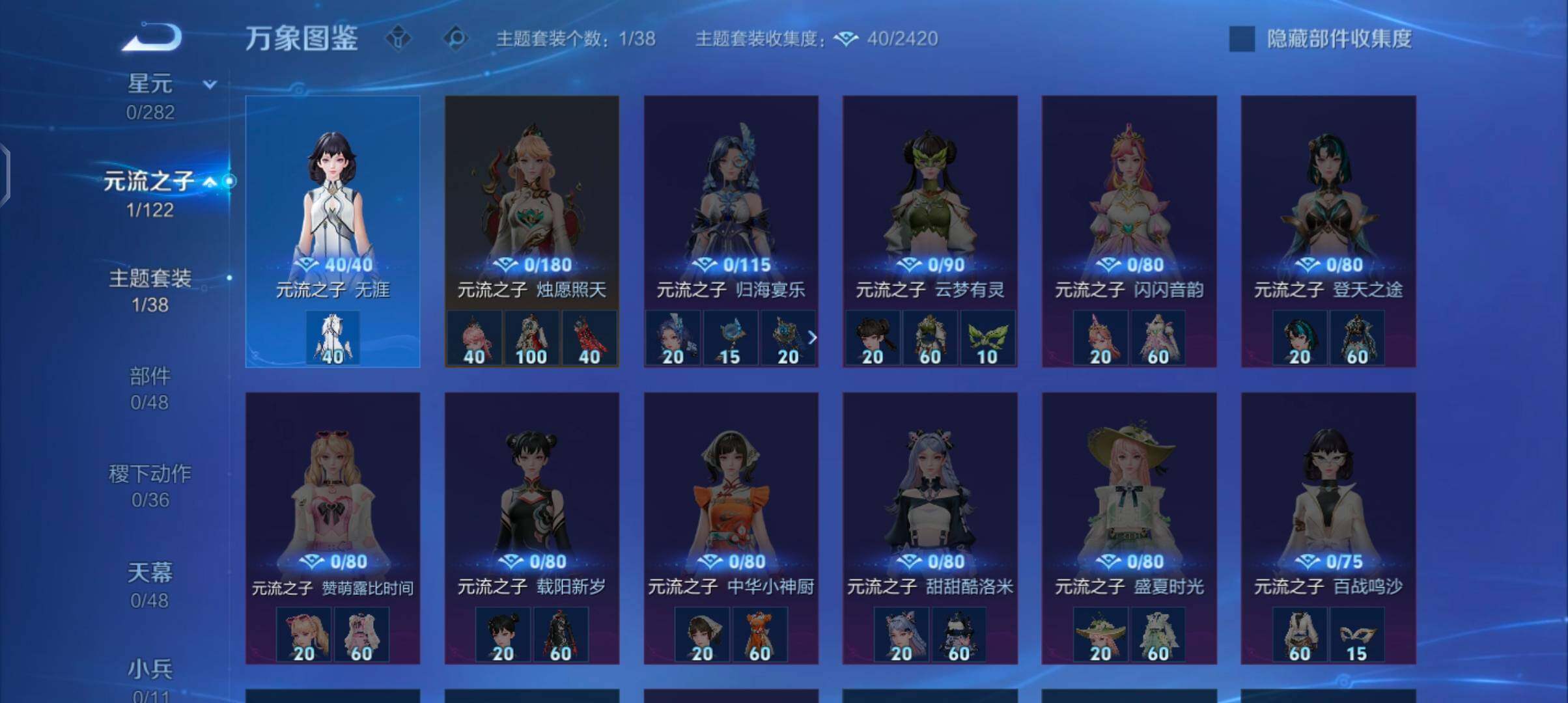 WZCMW4209202王者荣耀账号详情图8