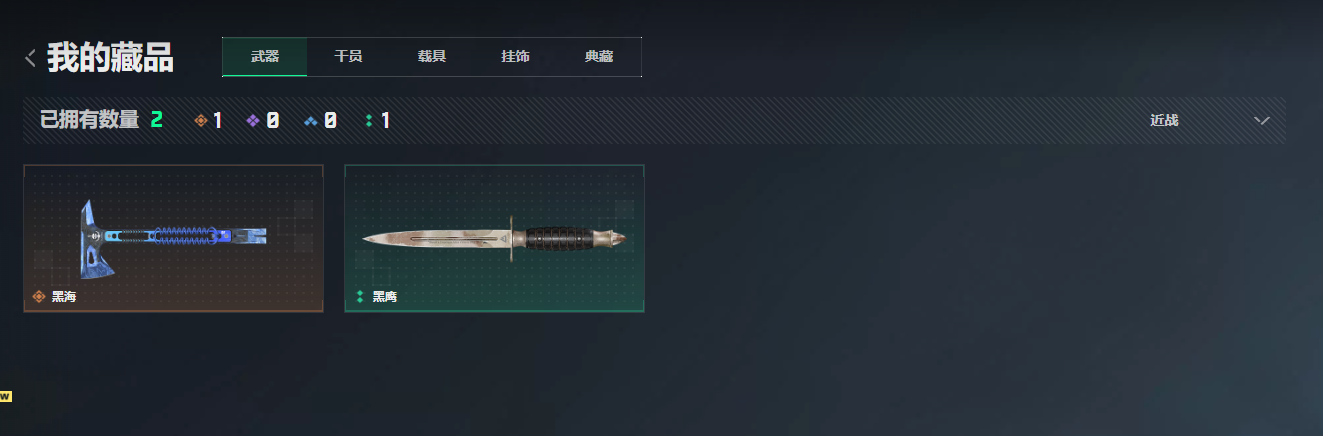 SJZQM4109396三角洲行动账号详情图12