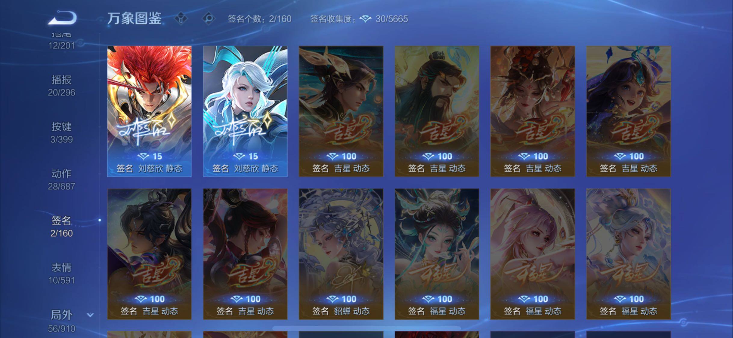 WZLX4225539王者荣耀账号详情图15 WZLX4225539王者荣耀账号详情图15