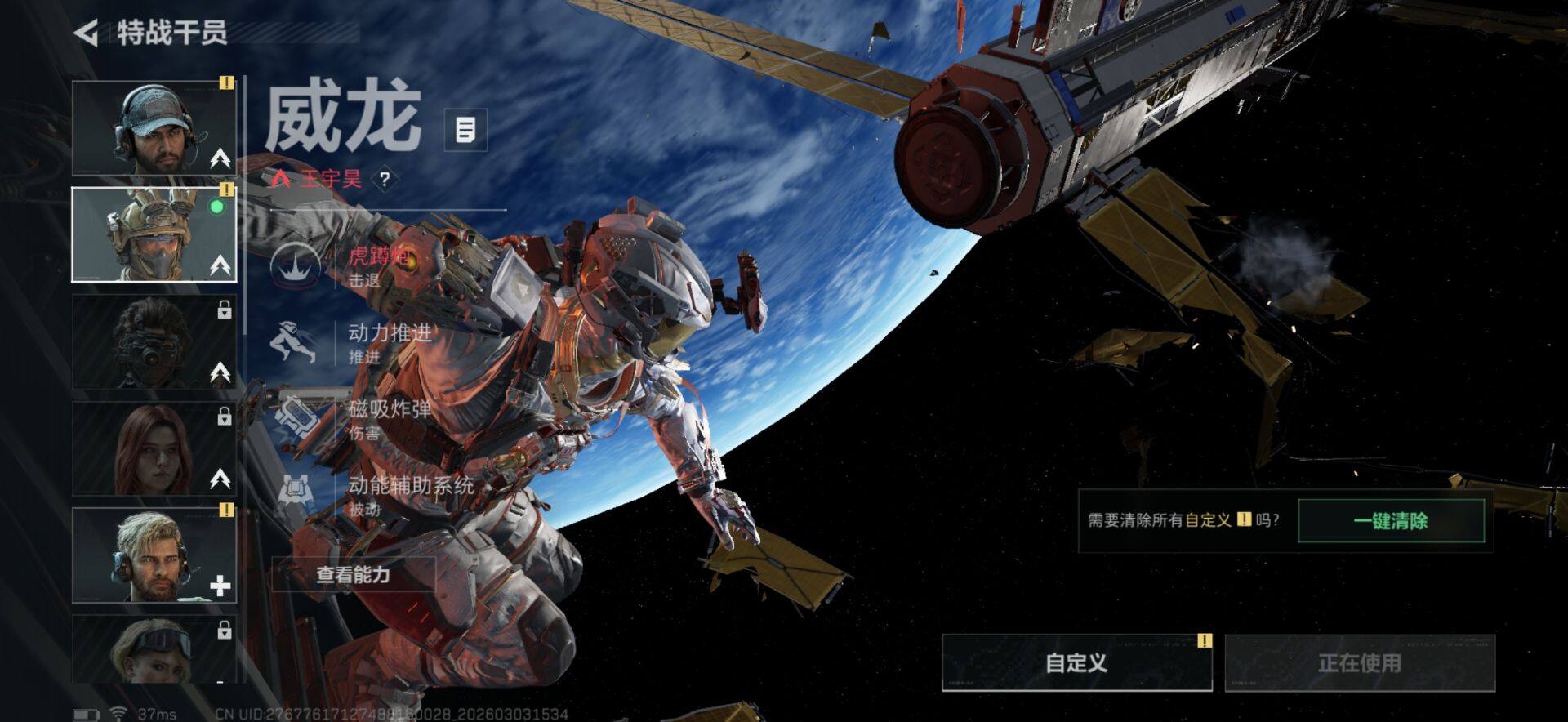 SJZEY457966三角洲行动账号详情图5