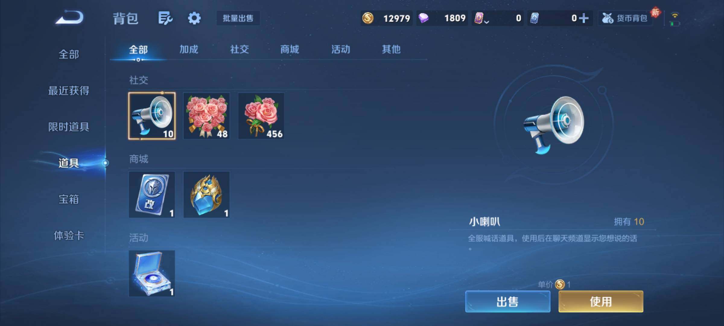 WZCMY4199075王者荣耀账号详情图11 WZCMY4199075王者荣耀账号详情图11