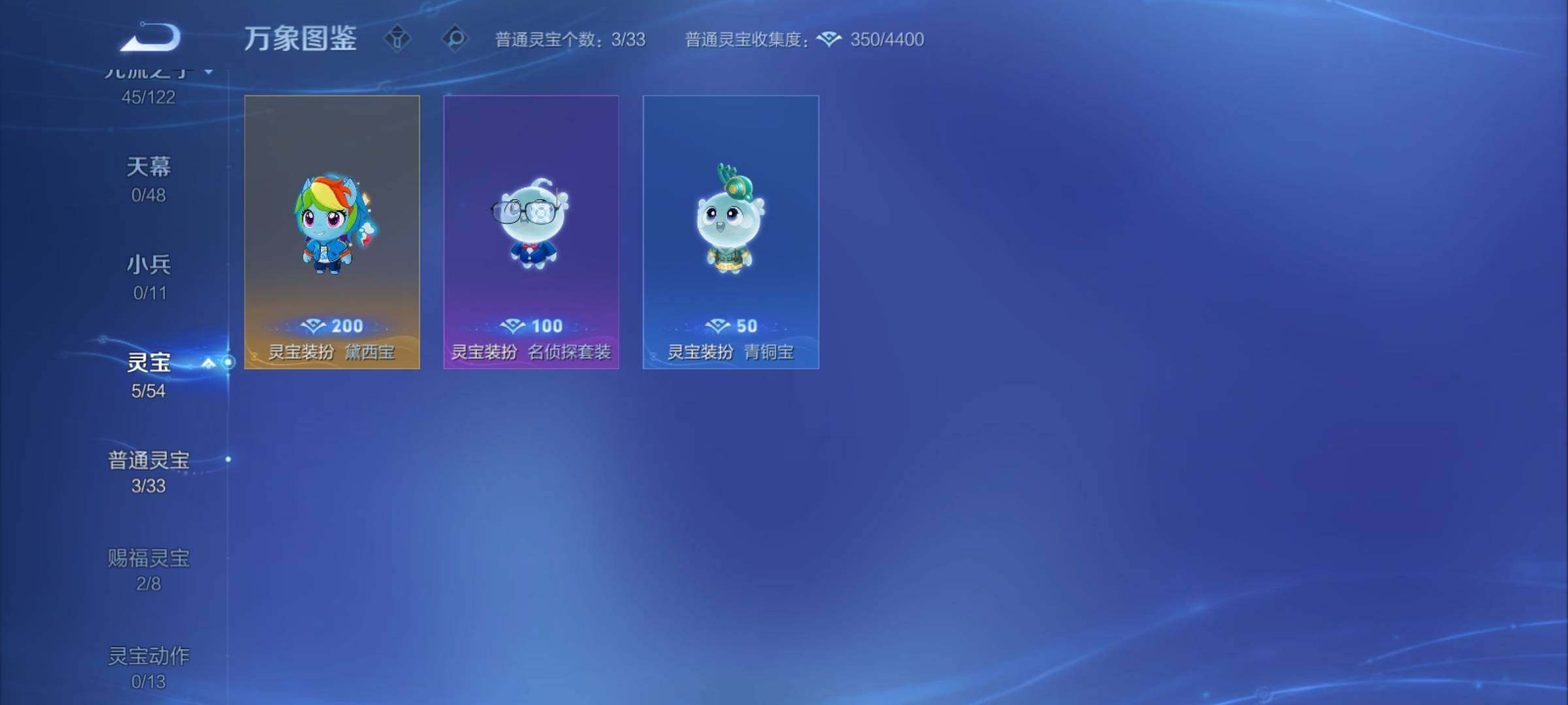 WZCMY4200038王者荣耀账号详情图16