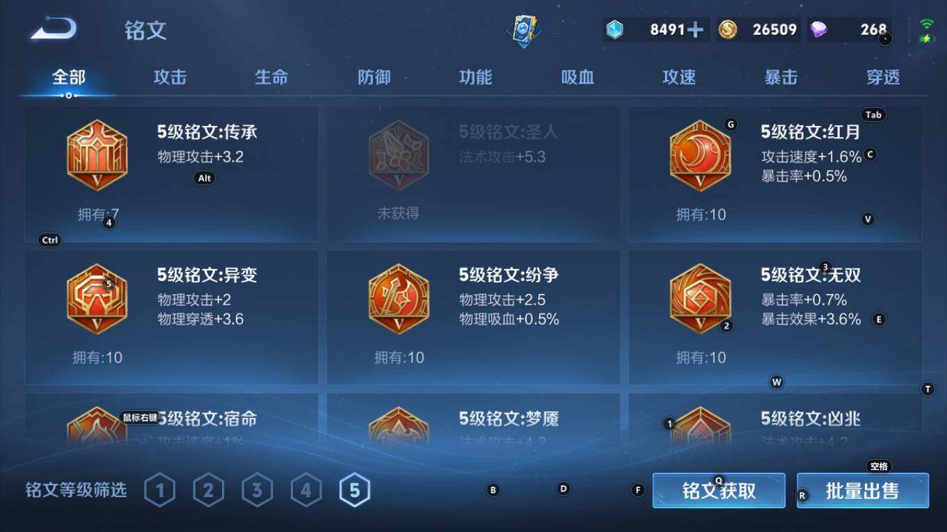 WZQM4234913王者荣耀账号详情图14