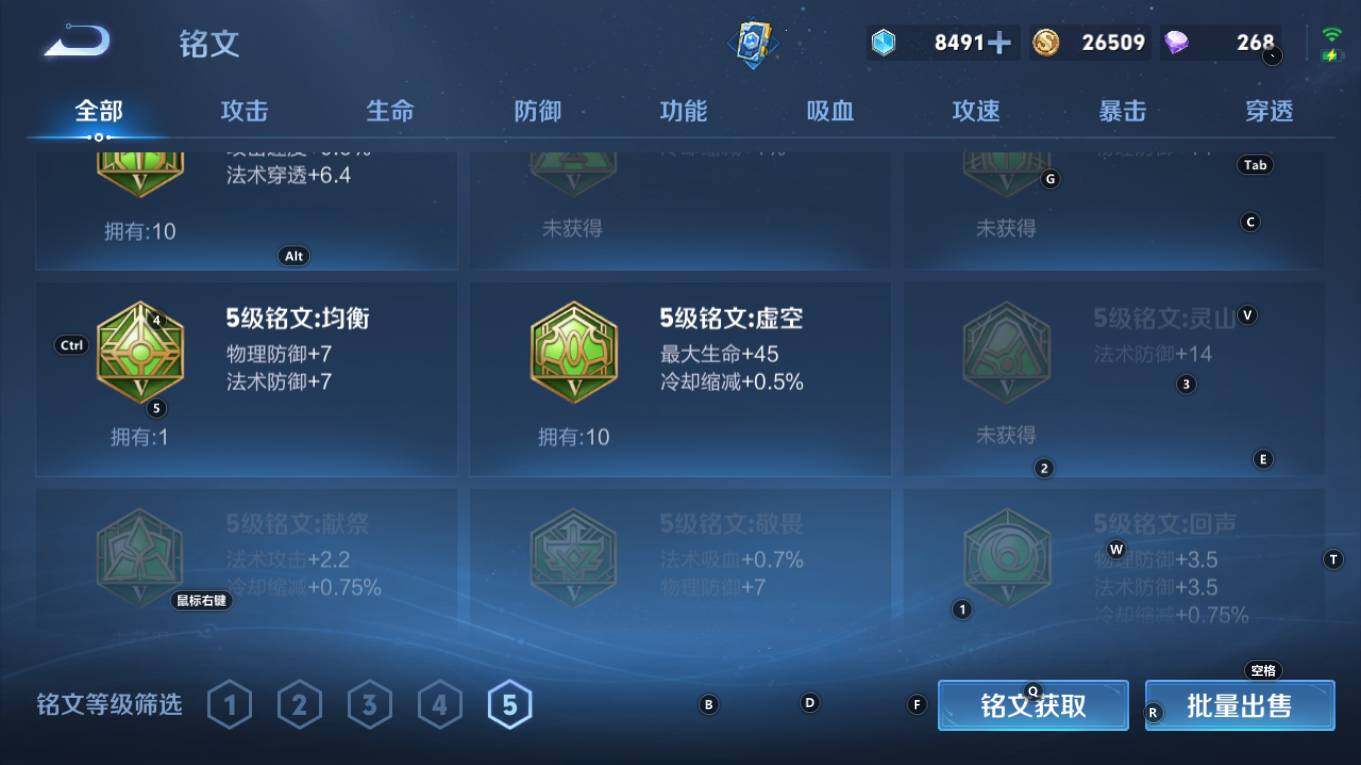 WZQM4234913王者荣耀账号详情图16