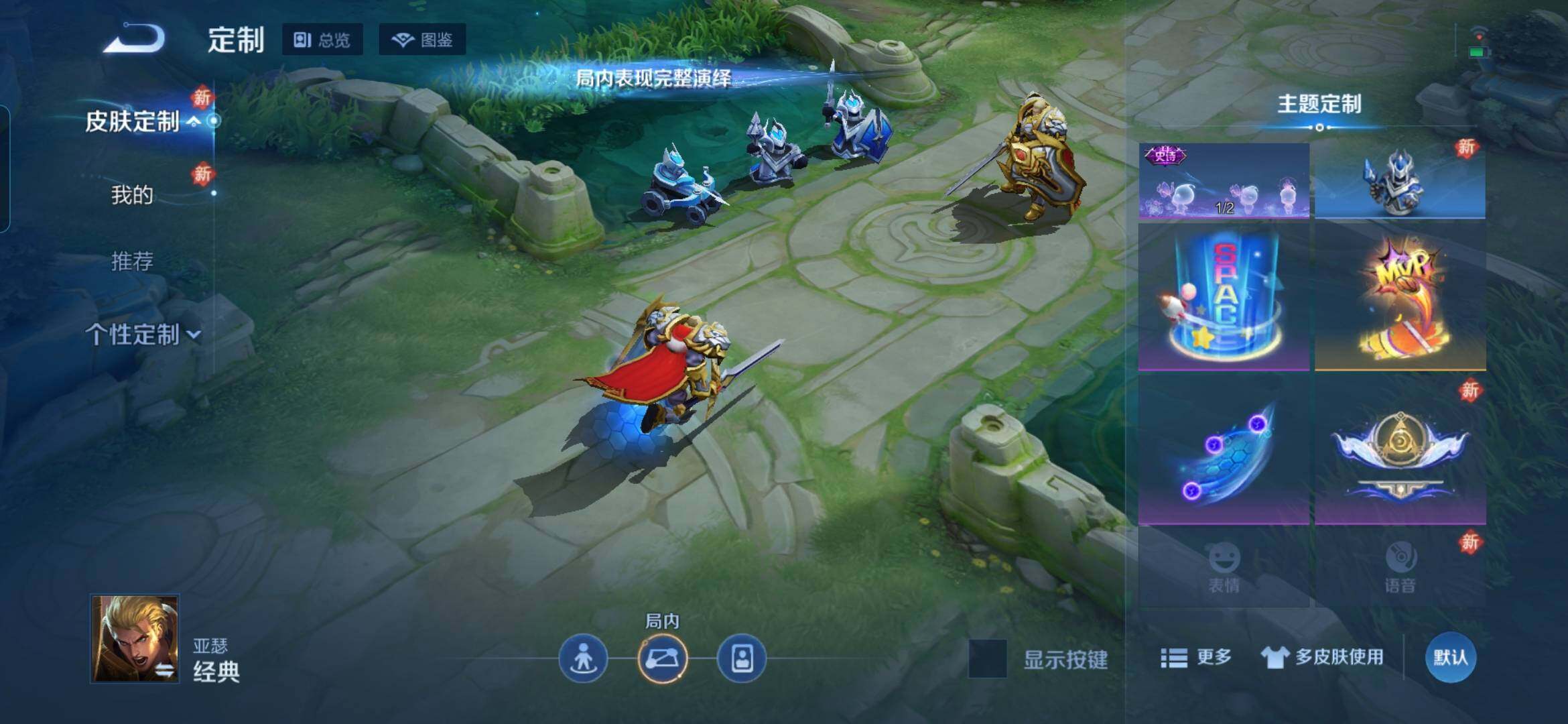 WZQM4198612王者荣耀账号详情图14 WZQM4198612王者荣耀账号详情图14