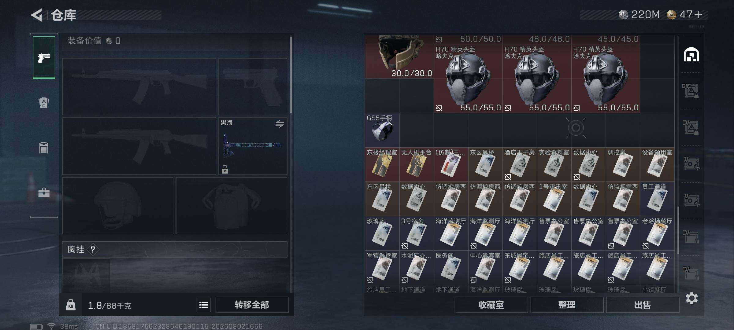 SJZQM457940三角洲行动账号详情图21