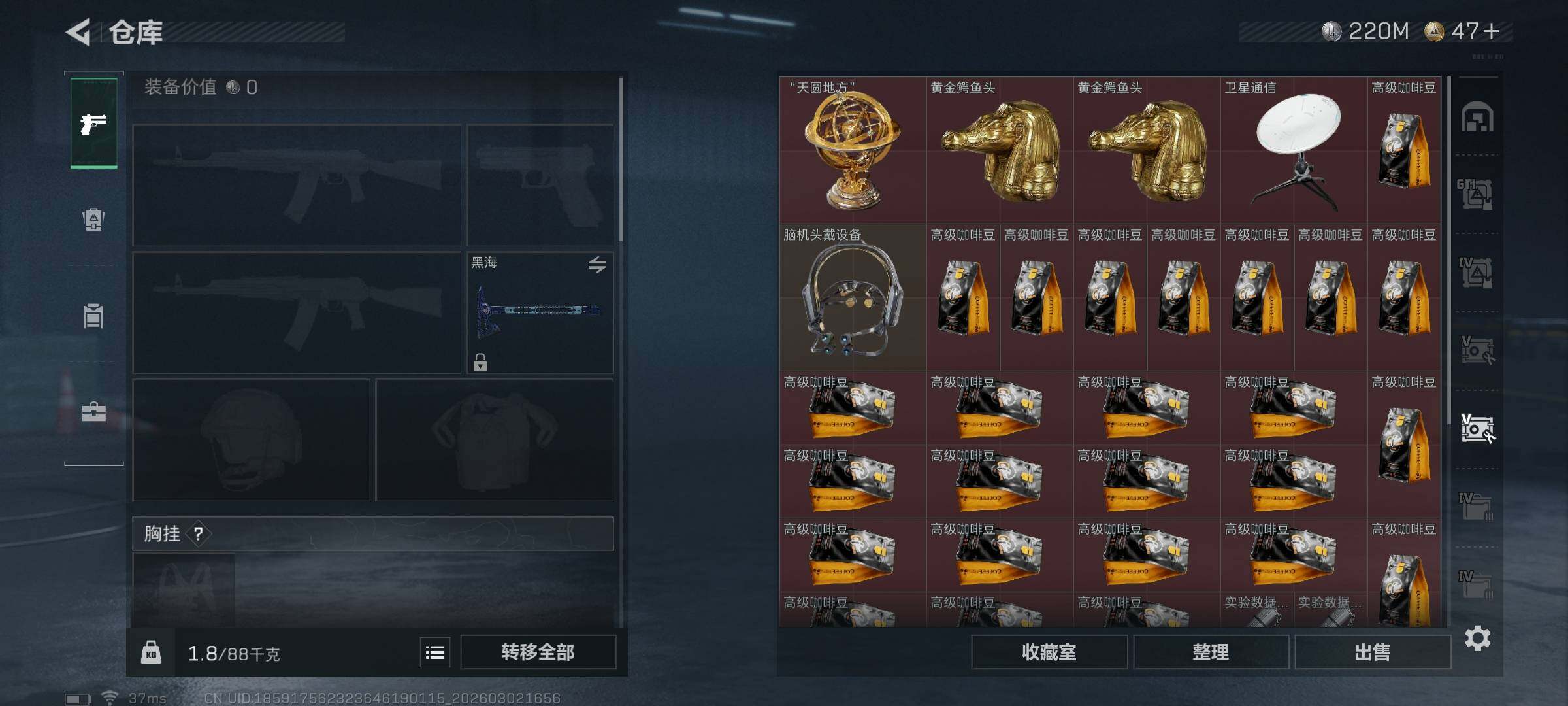 SJZQM457940三角洲行动账号详情图28