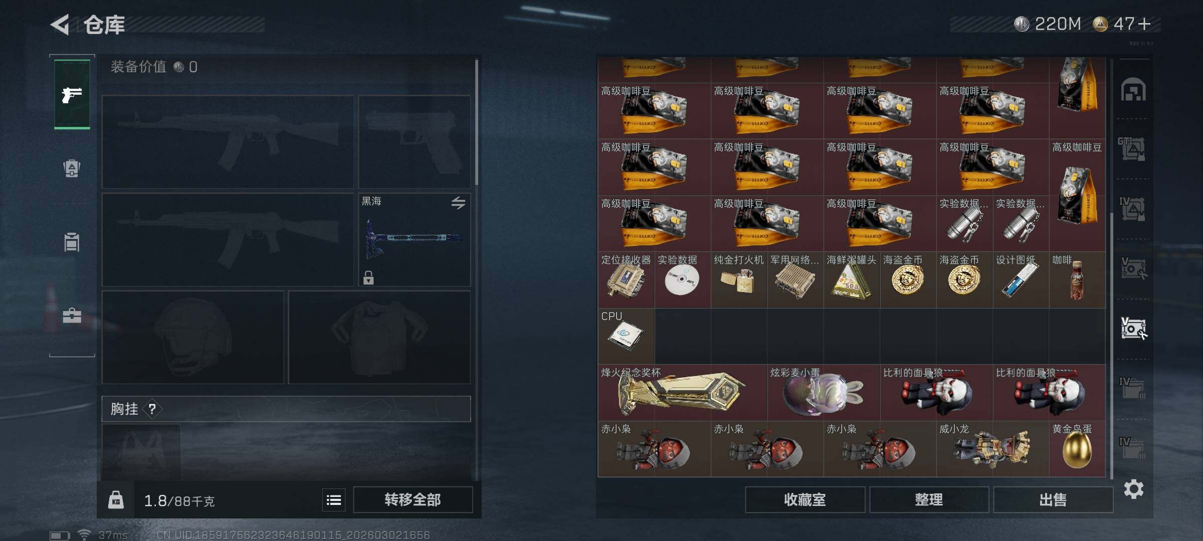 SJZQM457940三角洲行动账号详情图29