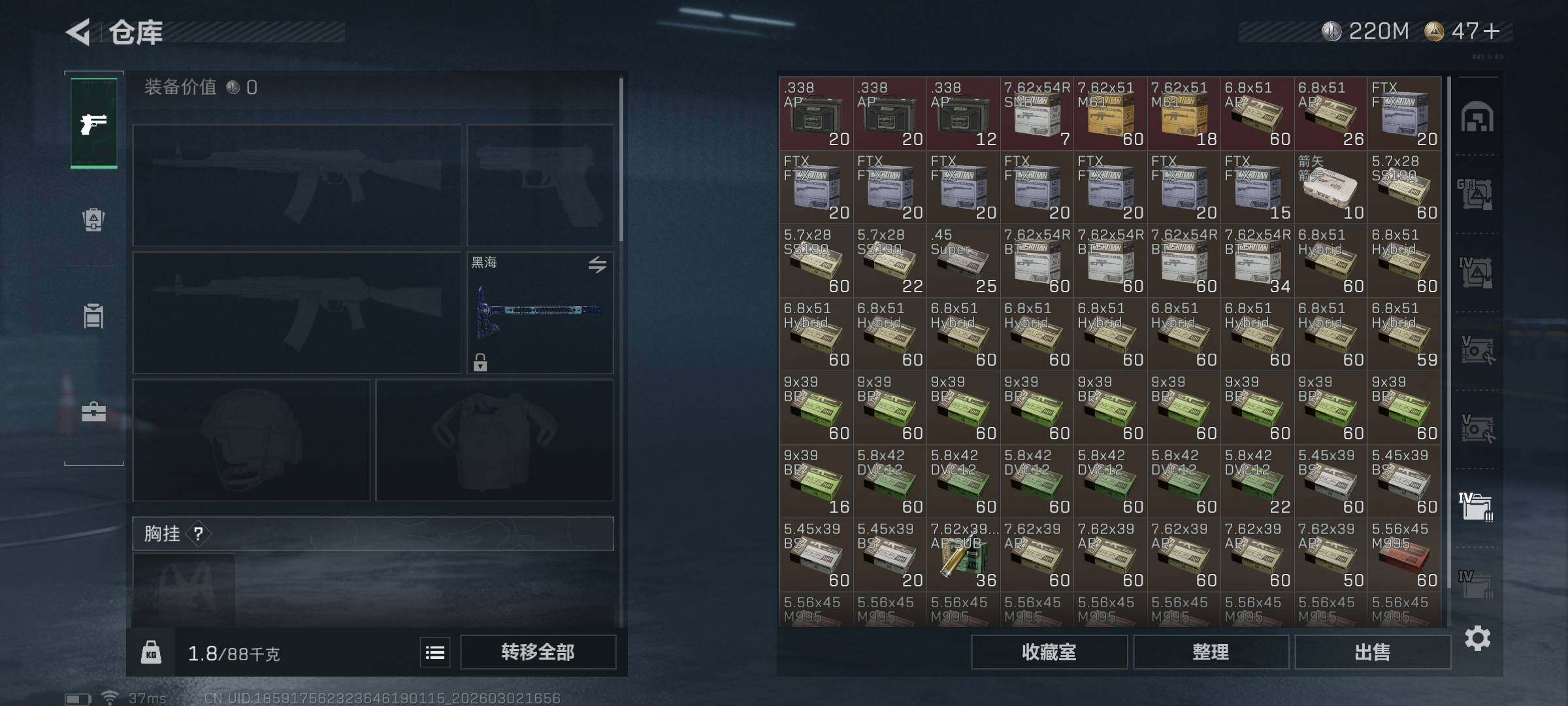 SJZQM457940三角洲行动账号详情图30