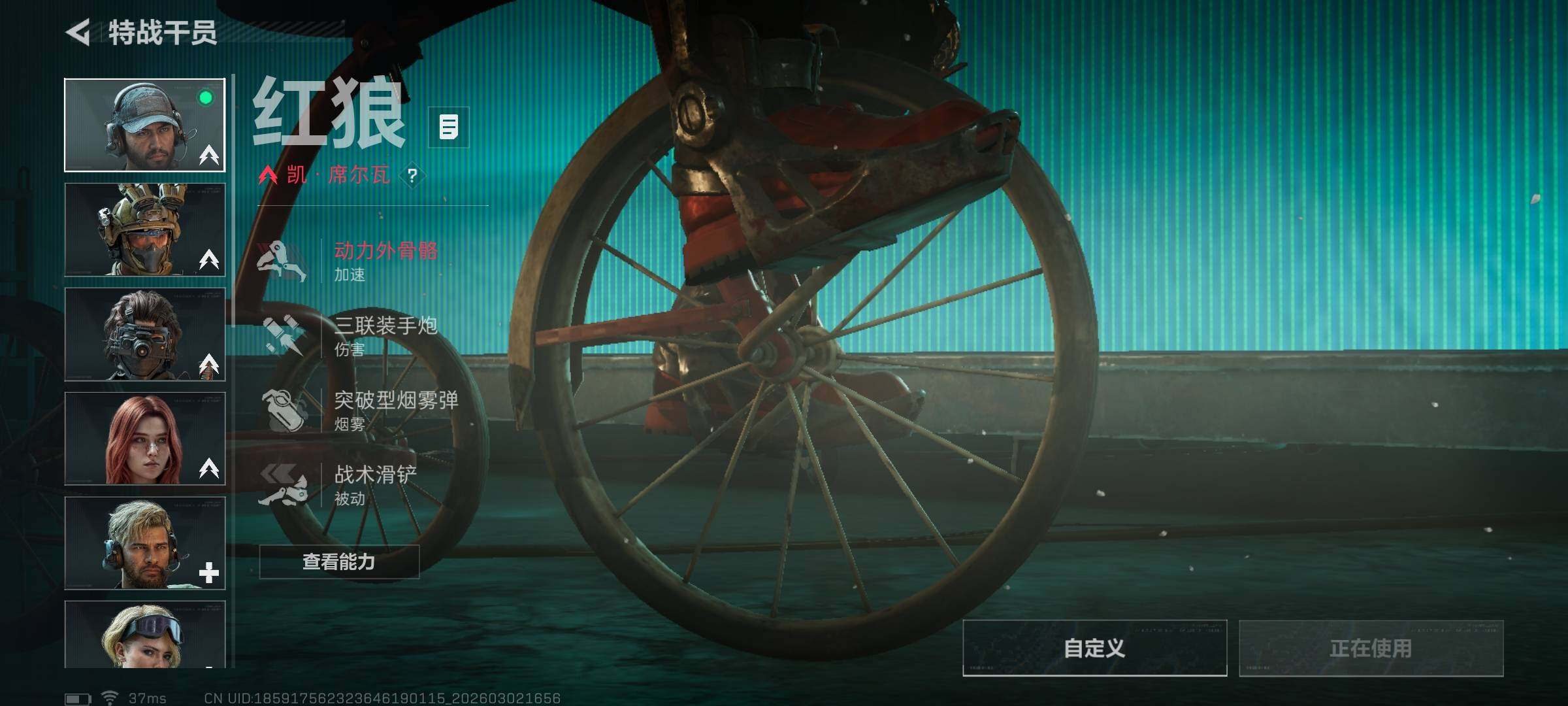 SJZQM457940三角洲行动账号详情图34