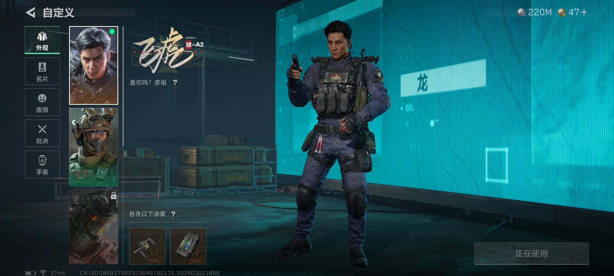 SJZQM457940三角洲行动账号详情图8