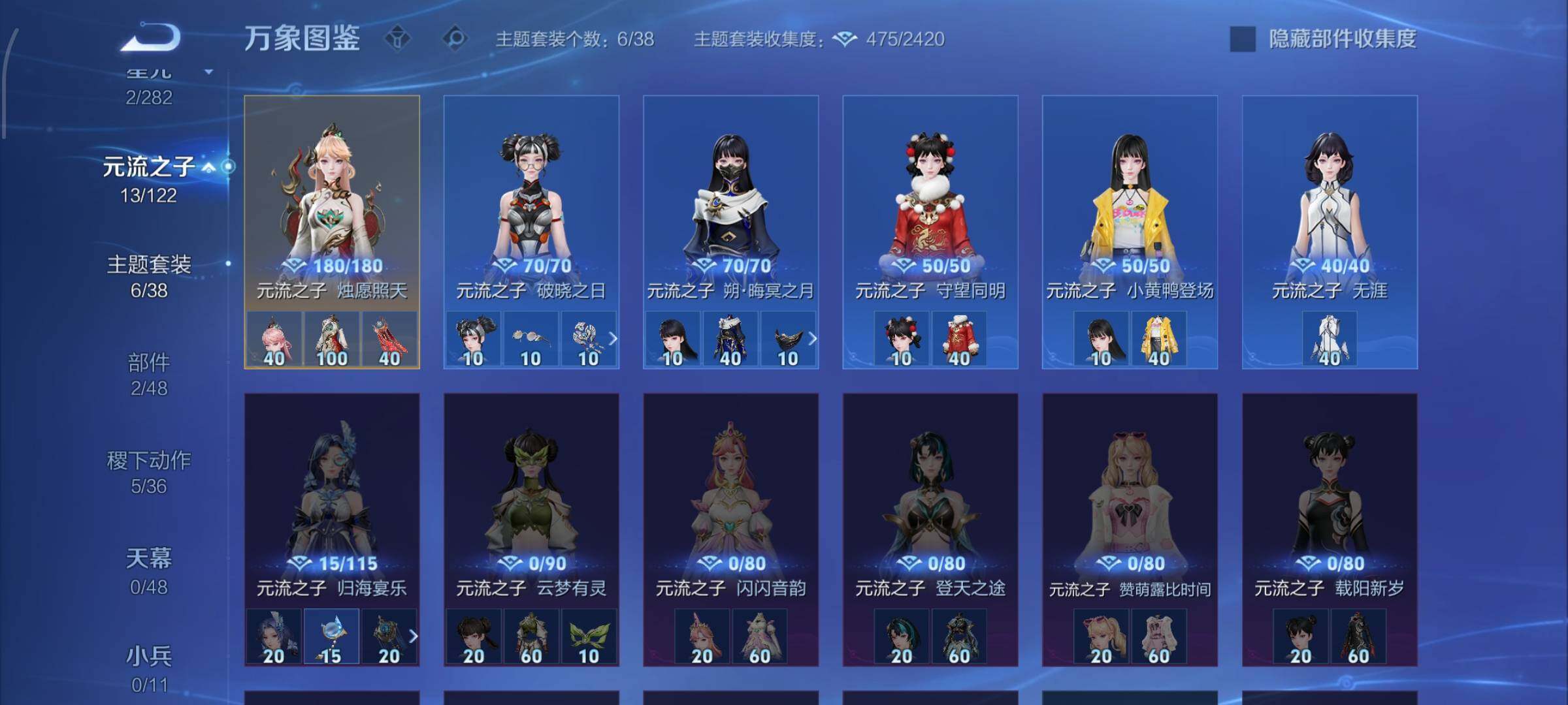 WZLX4227044王者荣耀账号详情图10 WZLX4227044王者荣耀账号详情图10