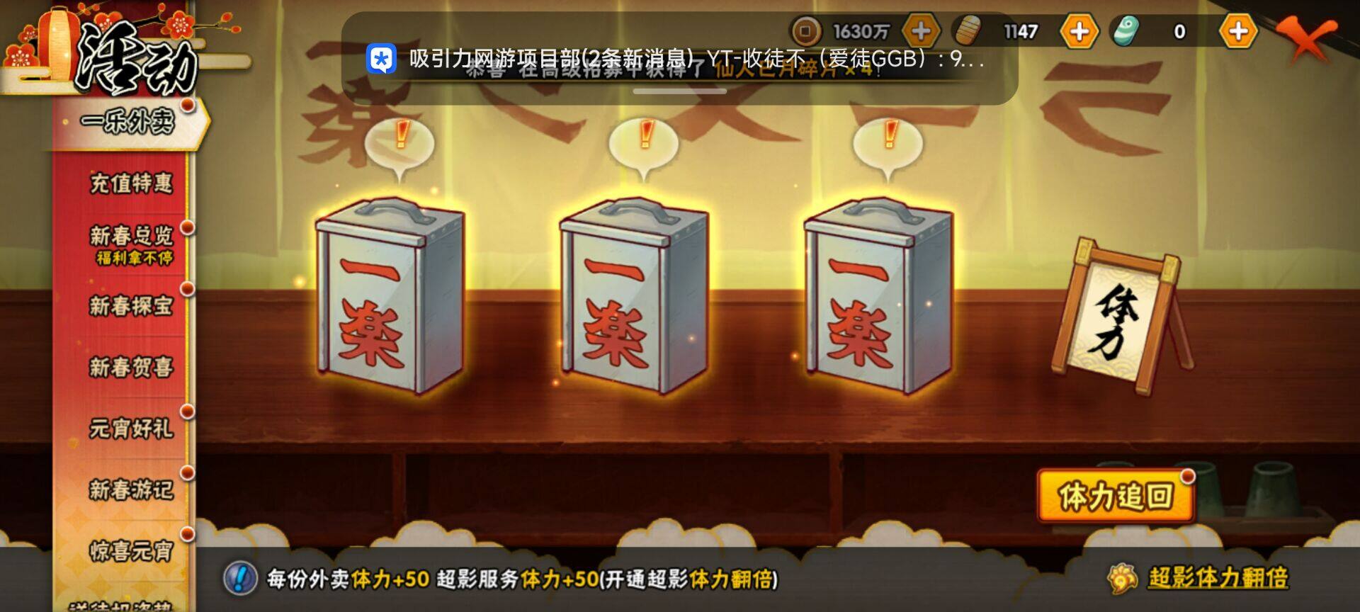 HYEY416751火影忍者账号详情图10