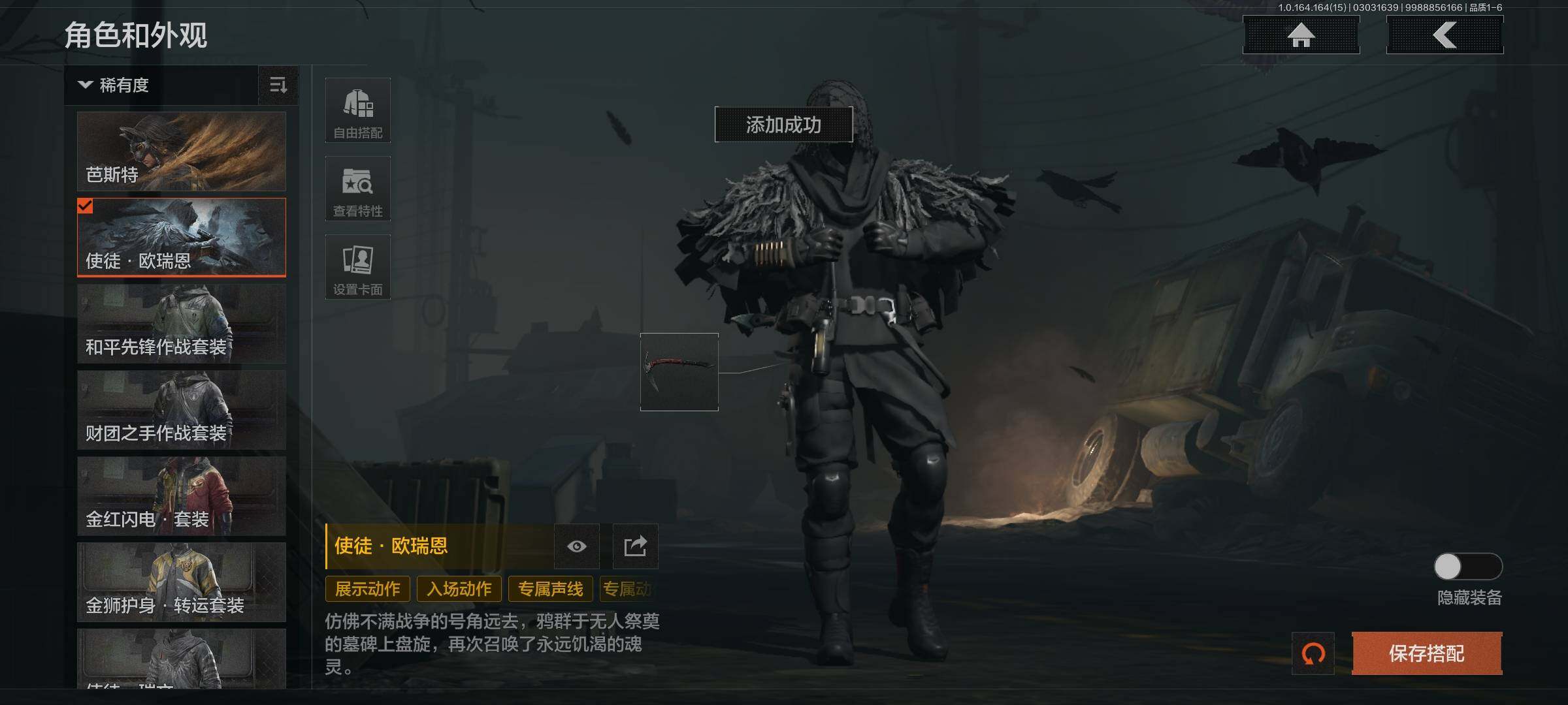 AQEY412131暗区突围账号详情图3