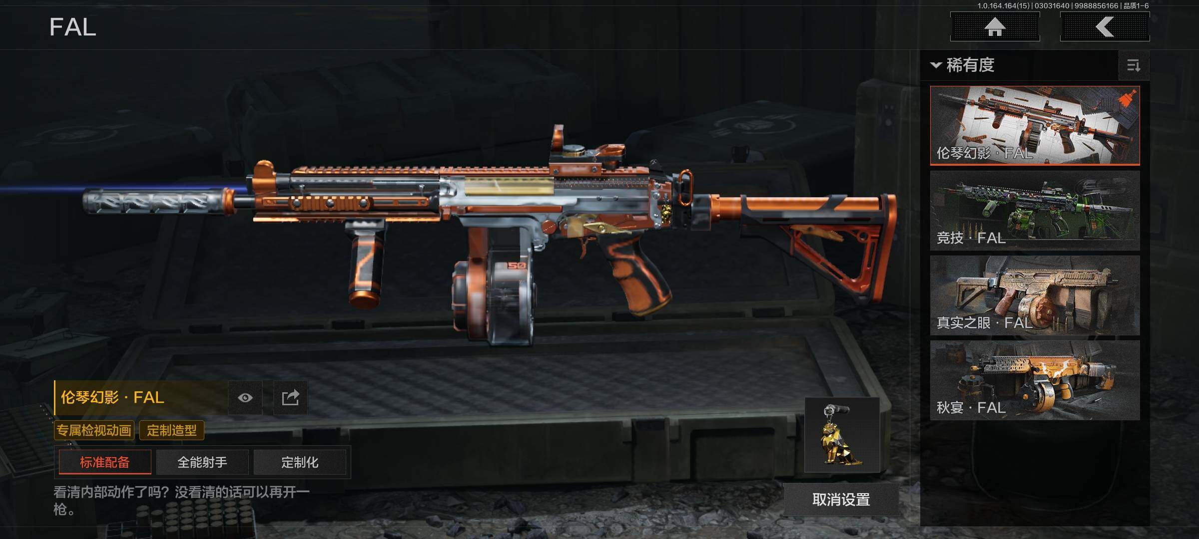 AQEY412131暗区突围账号详情图10