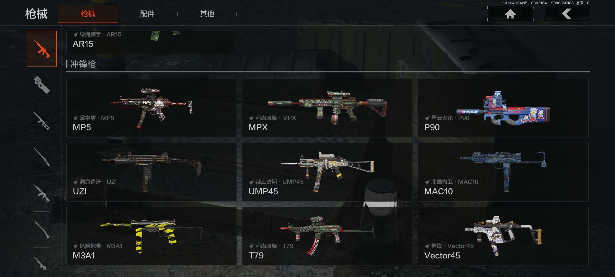 AQEY412131暗区突围账号详情图20