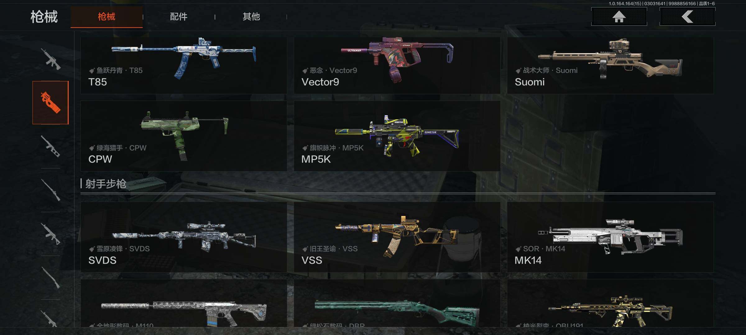 AQEY412131暗区突围账号详情图22