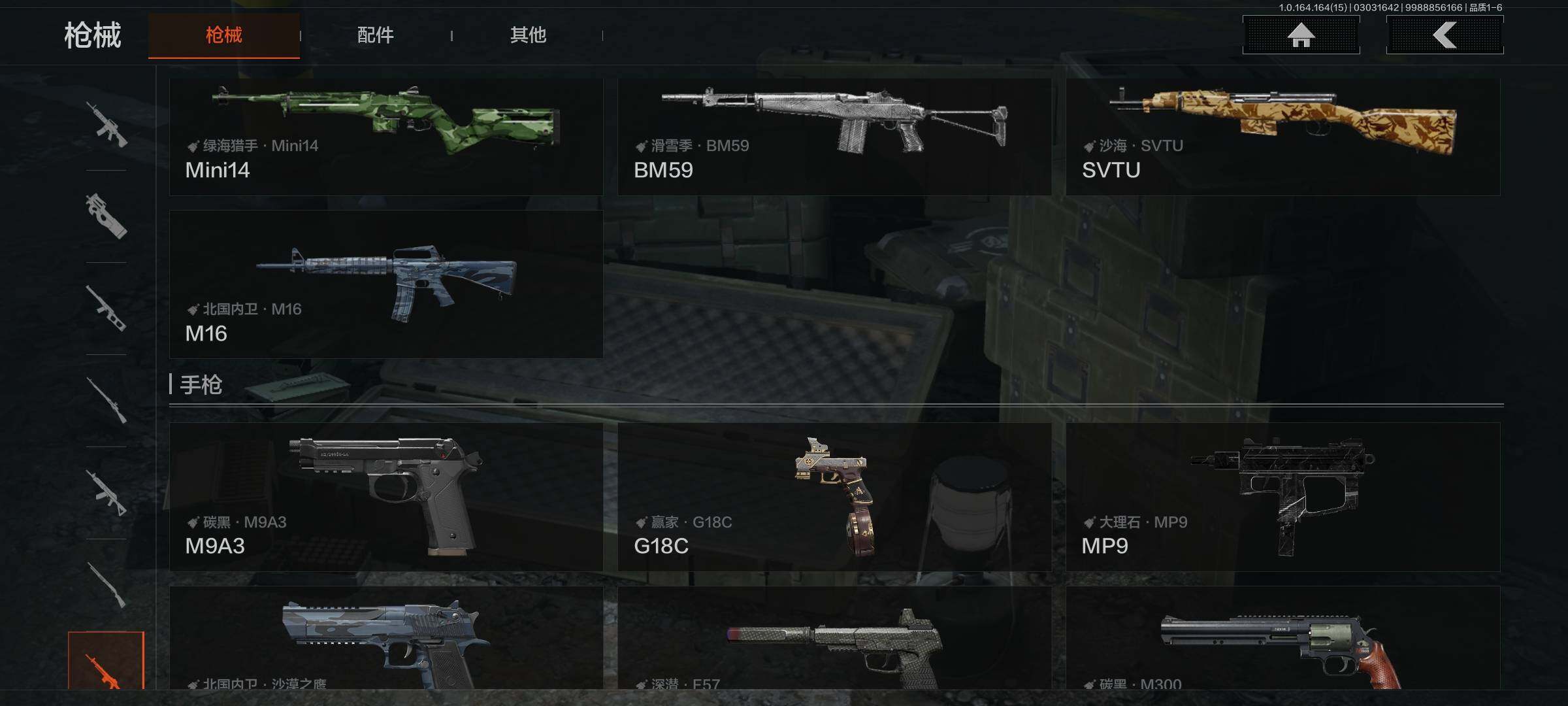 AQEY412131暗区突围账号详情图28