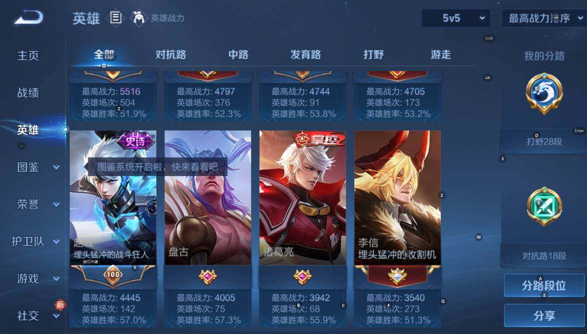 WZCMW4213935王者荣耀账号详情图10