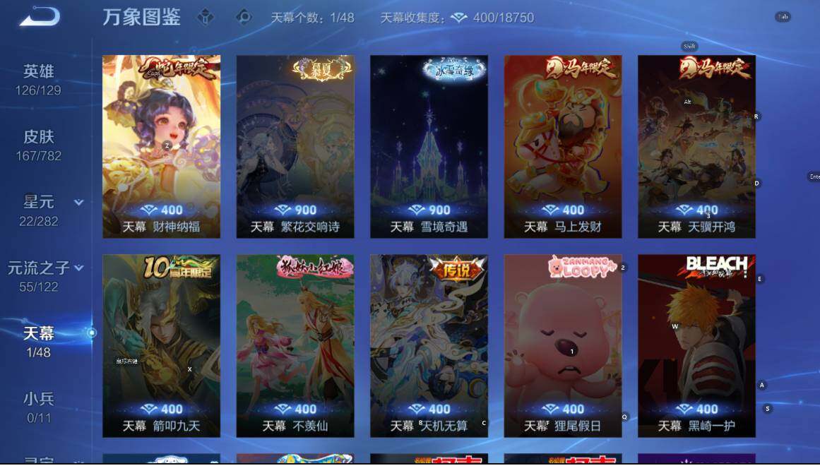 WZCMW4213935王者荣耀账号详情图12