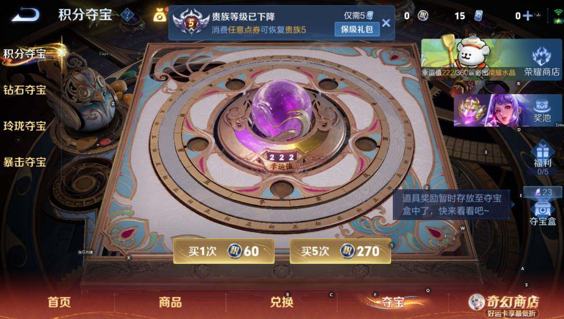 WZCMW4213935王者荣耀账号详情图15