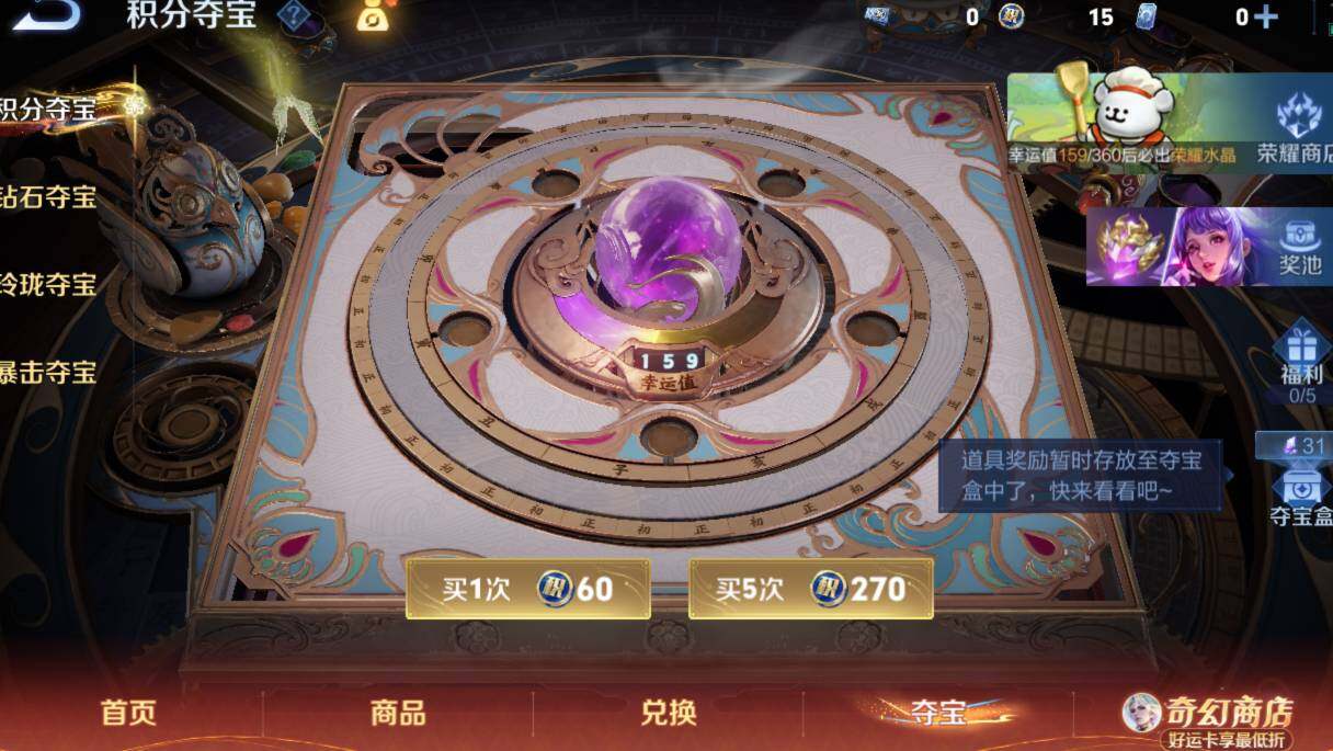 WZCMW4213910王者荣耀账号详情图16