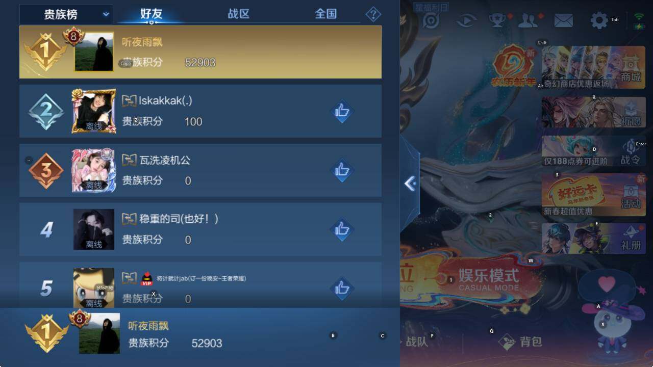 WZLX4223792王者荣耀账号详情图9 WZLX4223792王者荣耀账号详情图9