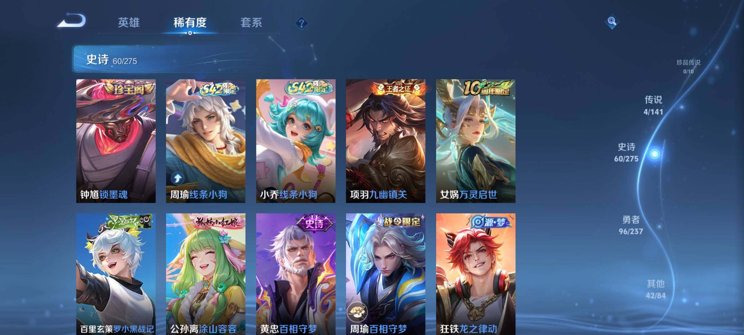 WZEY4198939王者荣耀账号详情图11