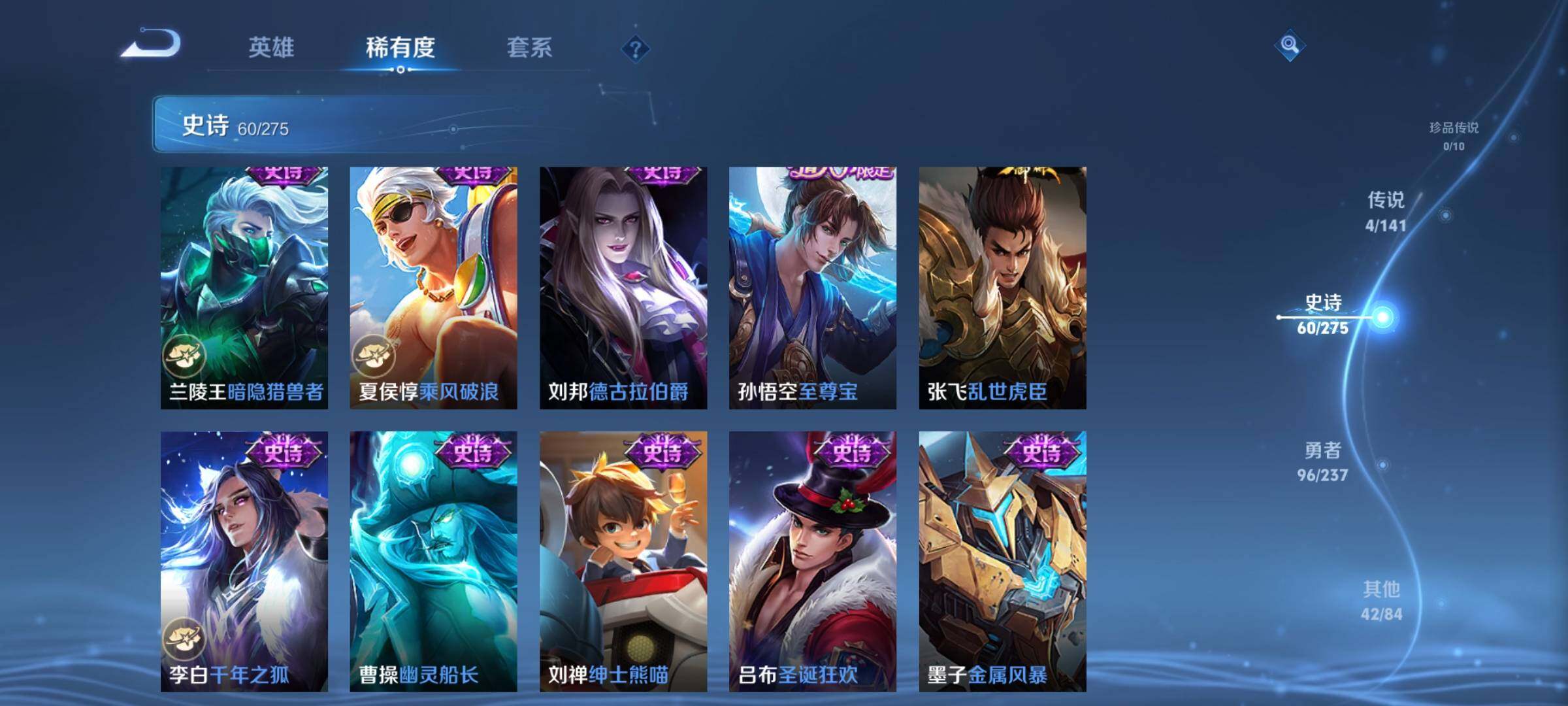 WZEY4198939王者荣耀账号详情图15