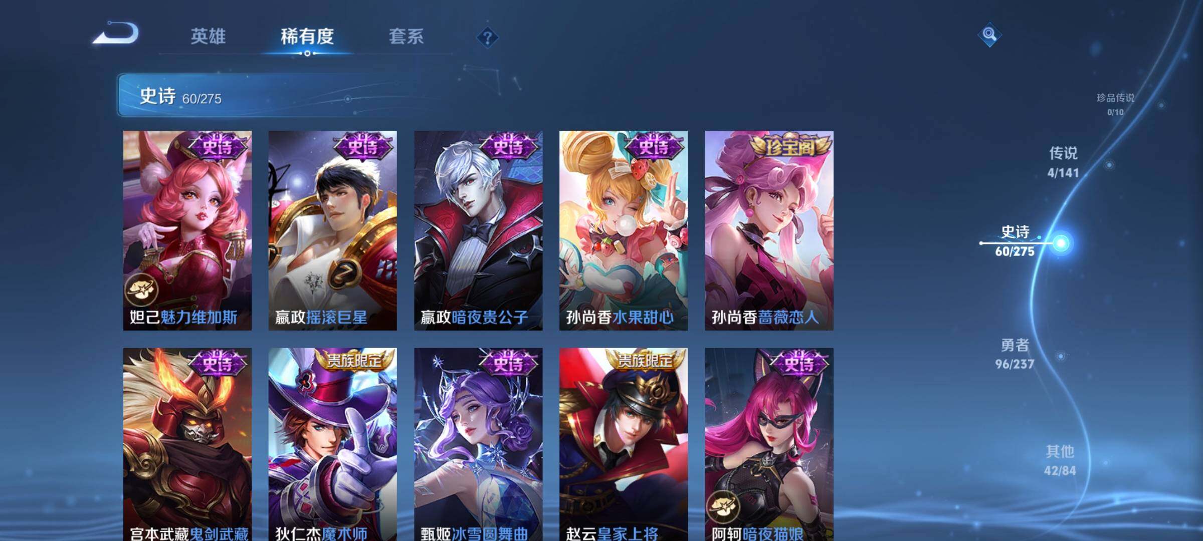 WZEY4198939王者荣耀账号详情图16