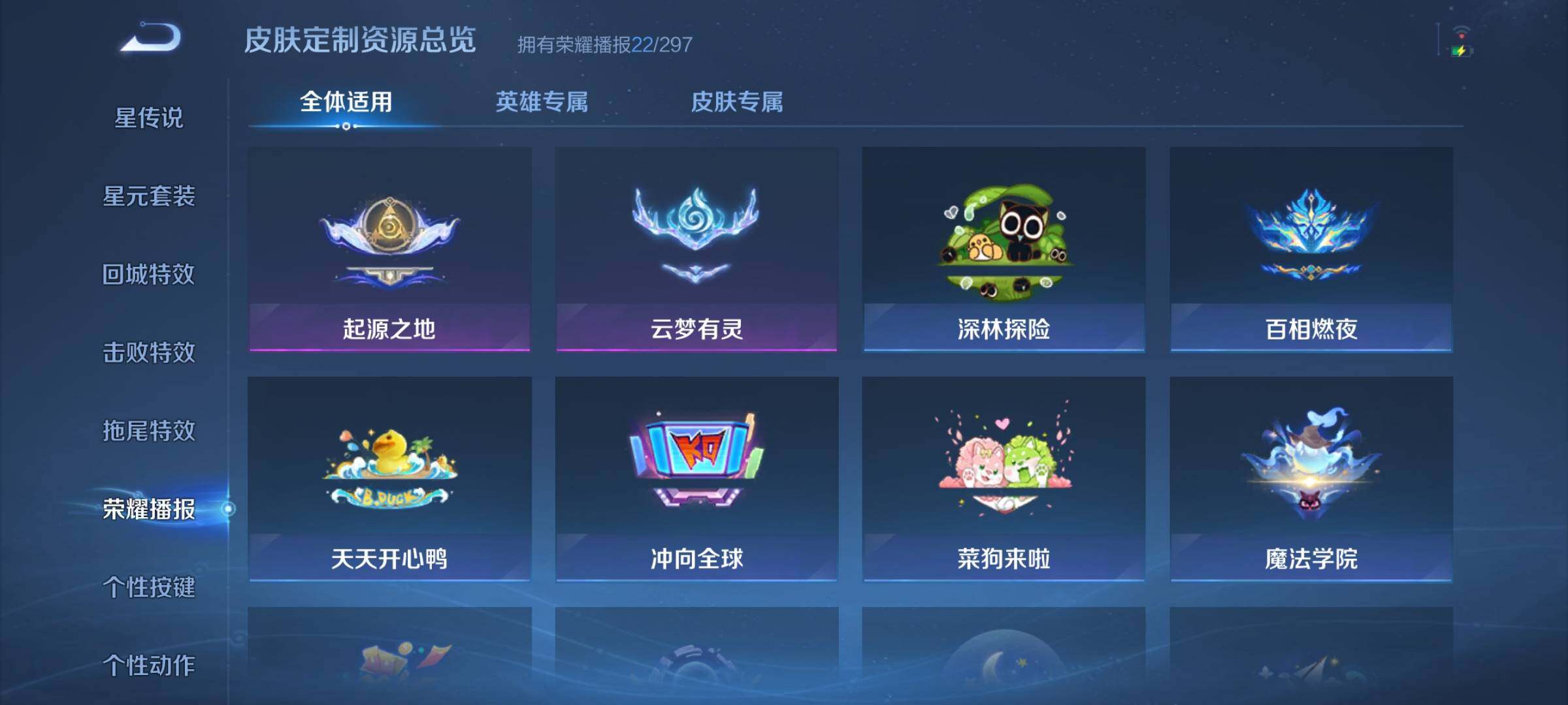 WZEY4198939王者荣耀账号详情图21