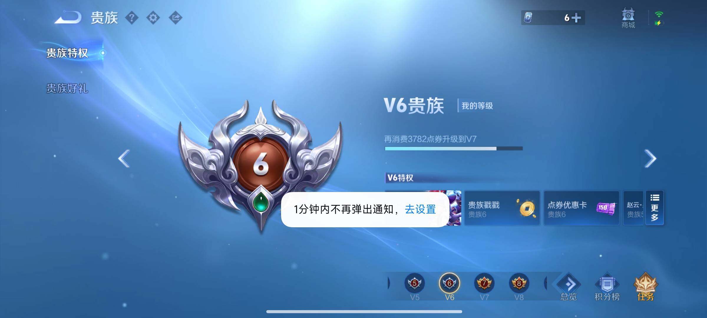 WZEY4198939王者荣耀账号详情图26