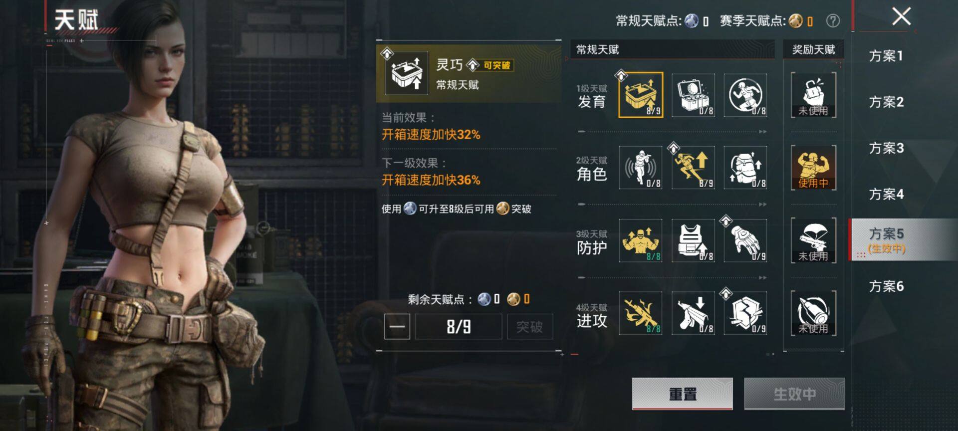 HPCMW4112442和平精英账号详情图4