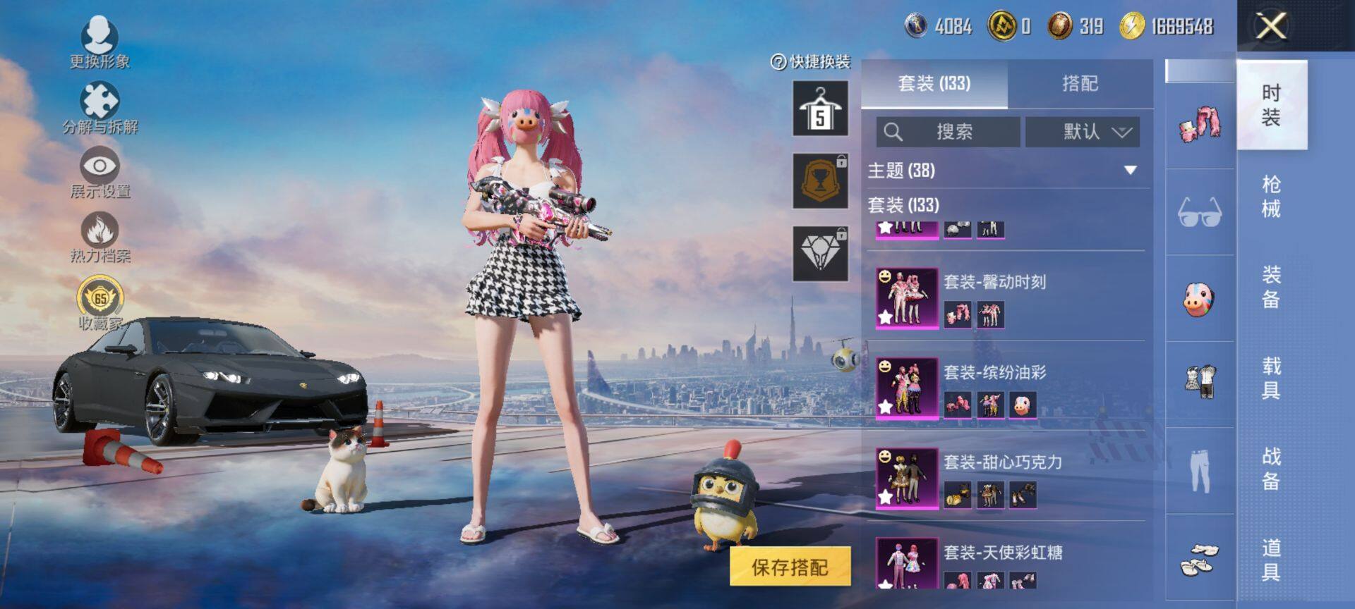 HPCMW4112442和平精英账号详情图6