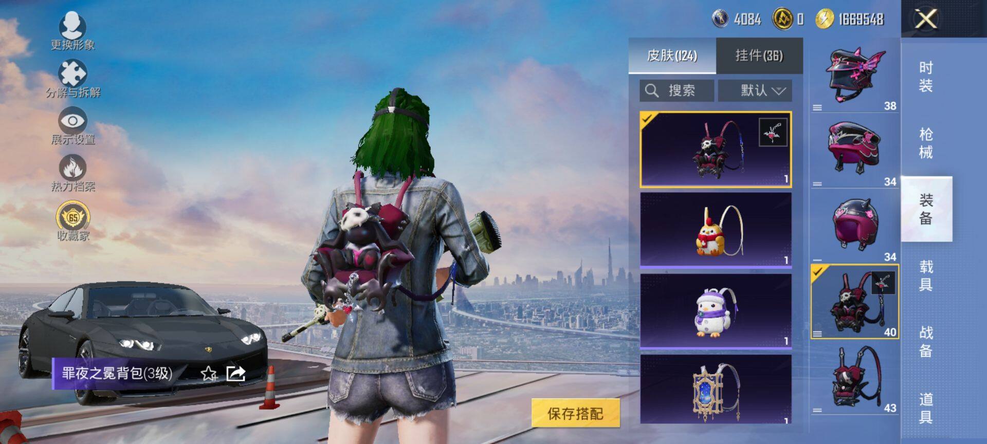 HPCMW4112442和平精英账号详情图8