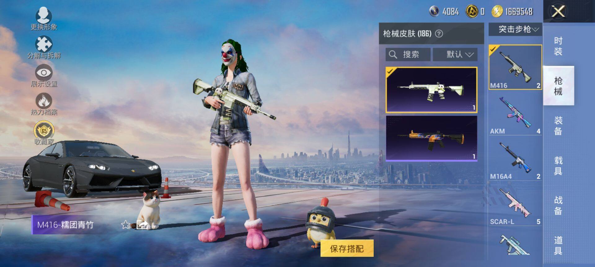 HPCMW4112442和平精英账号详情图9