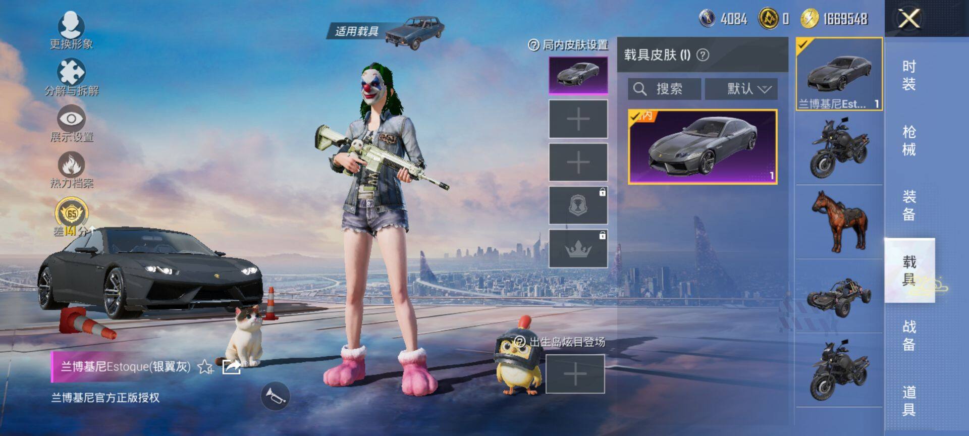 HPCMW4112442和平精英账号详情图10