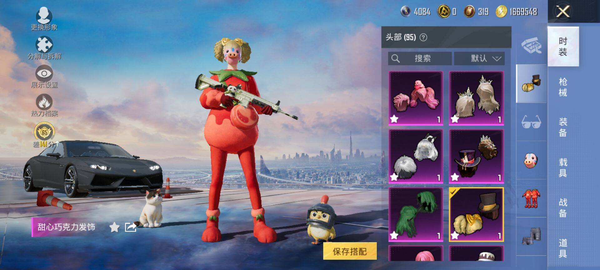 HPCMW4112442和平精英账号详情图11