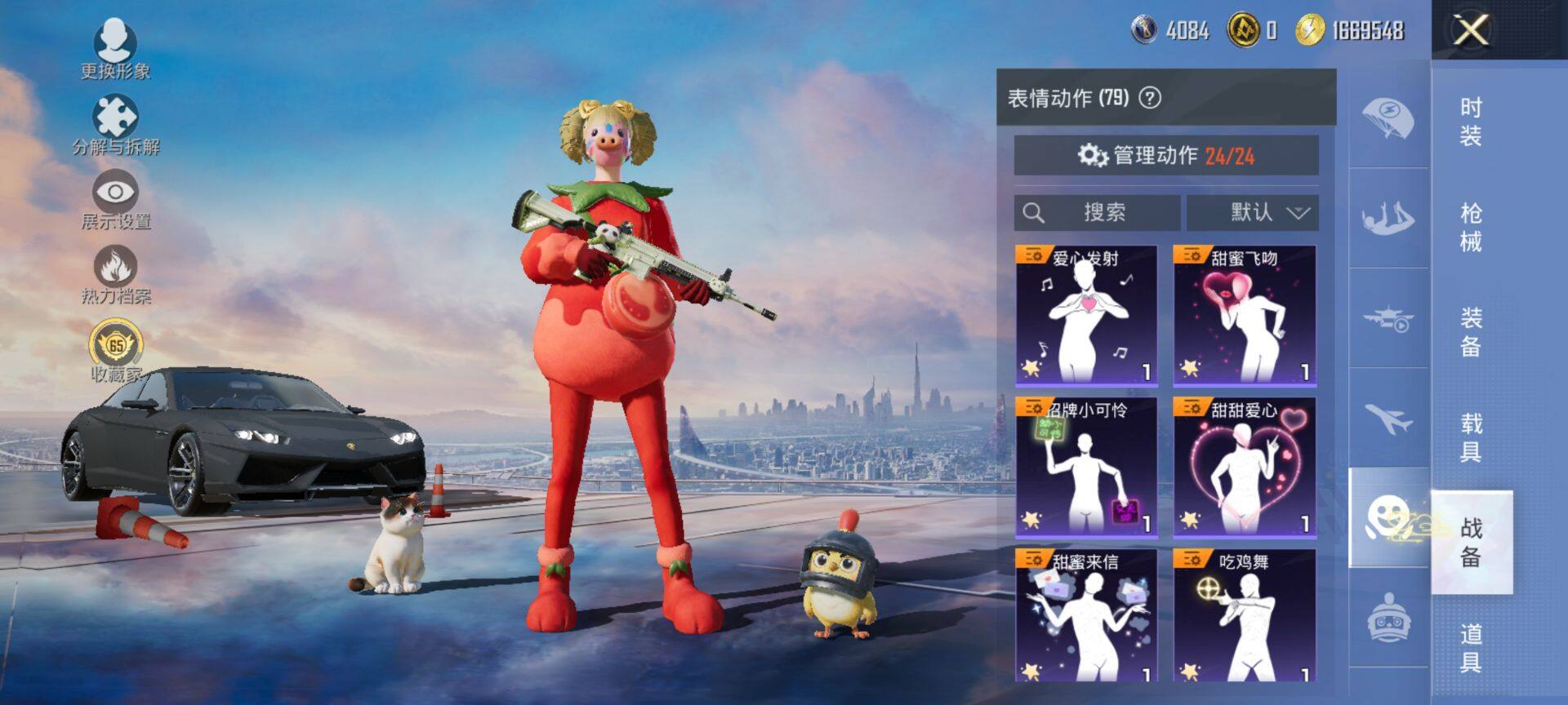 HPCMW4112442和平精英账号详情图14