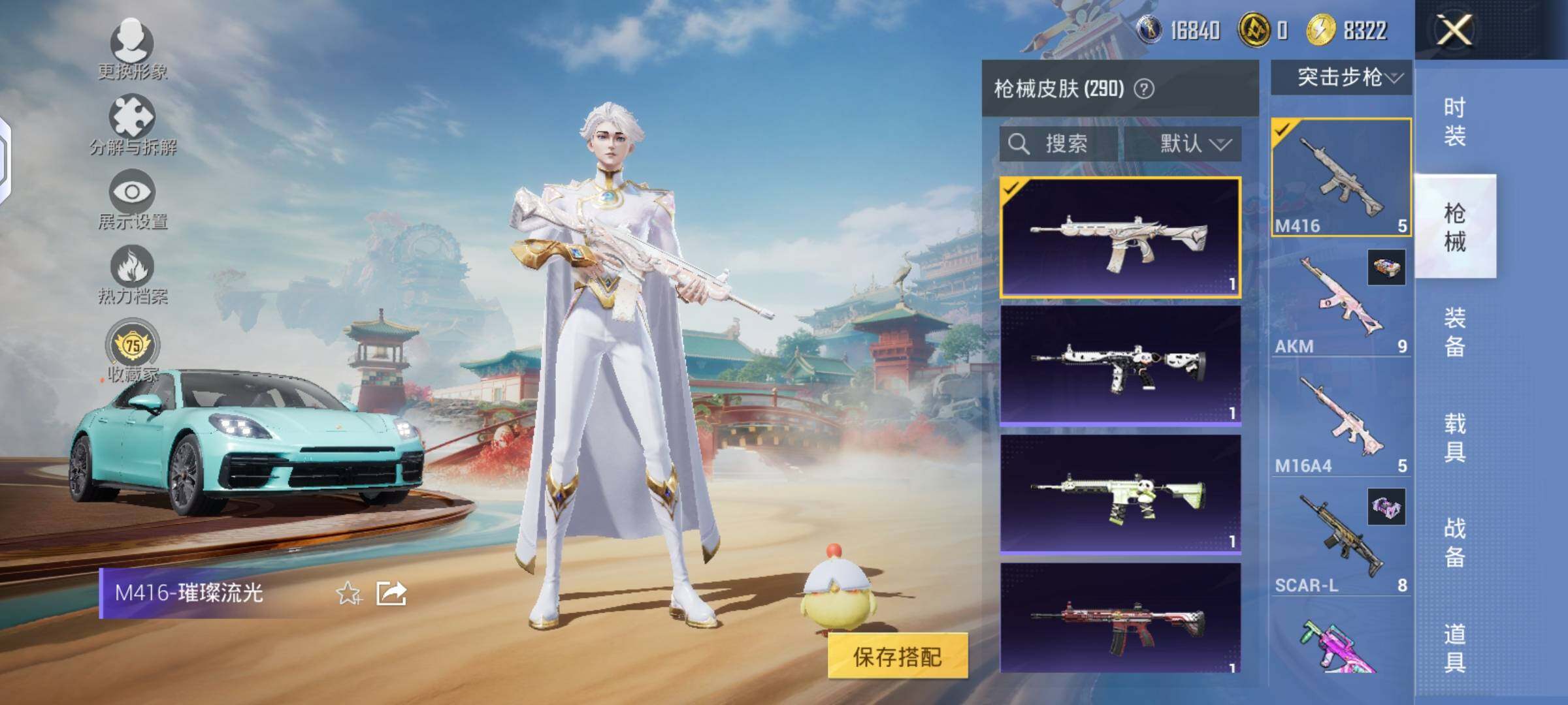 HPLX4134652和平精英账号详情图6 HPLX4134652和平精英账号详情图6