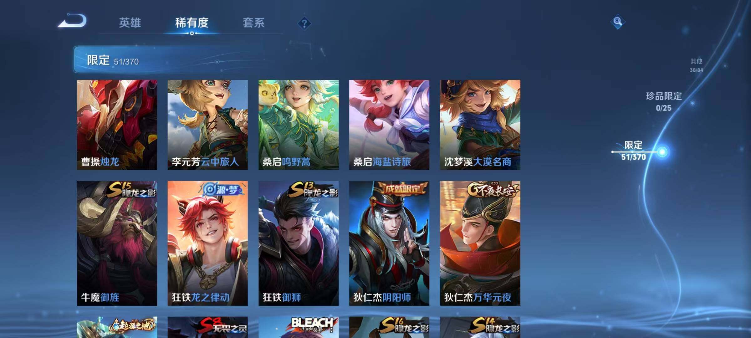 WZEY4198936王者荣耀账号详情图9 WZEY4198936王者荣耀账号详情图9