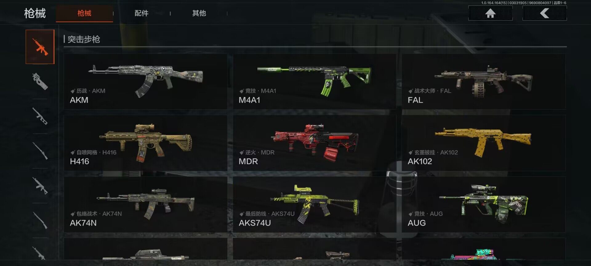 AQQM412142暗区突围账号详情图9