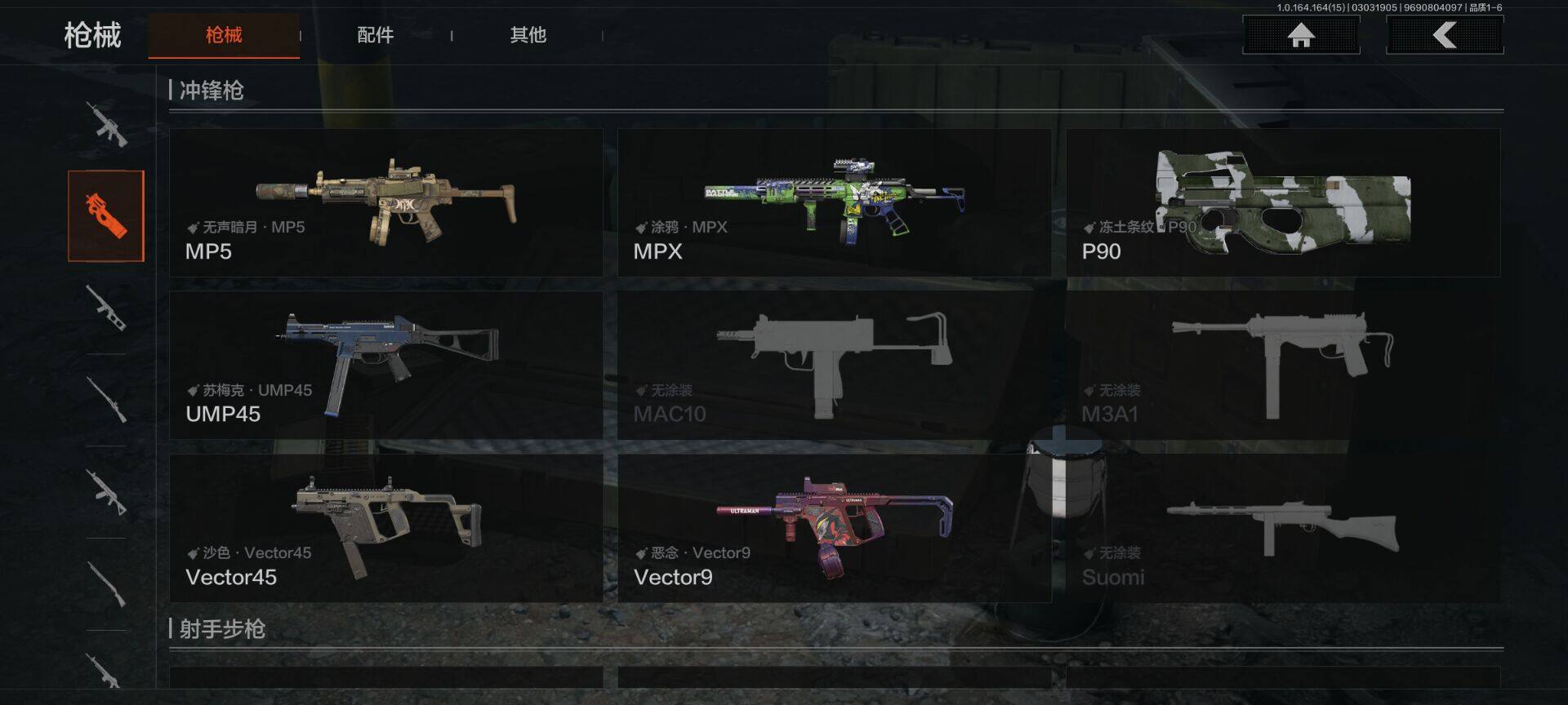 AQQM412142暗区突围账号详情图12