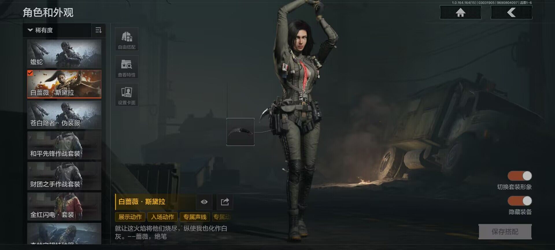 AQQM412142暗区突围账号详情图4