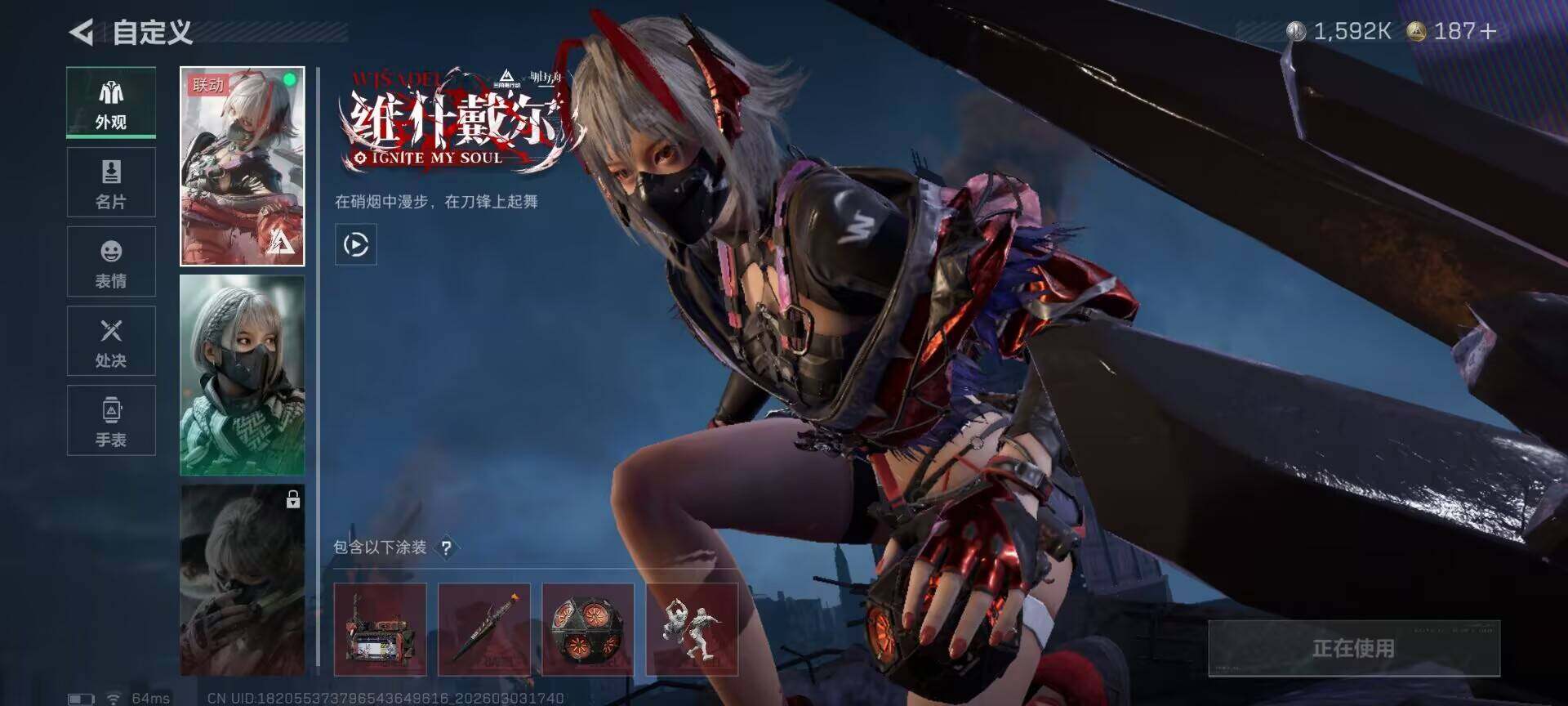 SJZQM457872三角洲行动账号详情图7