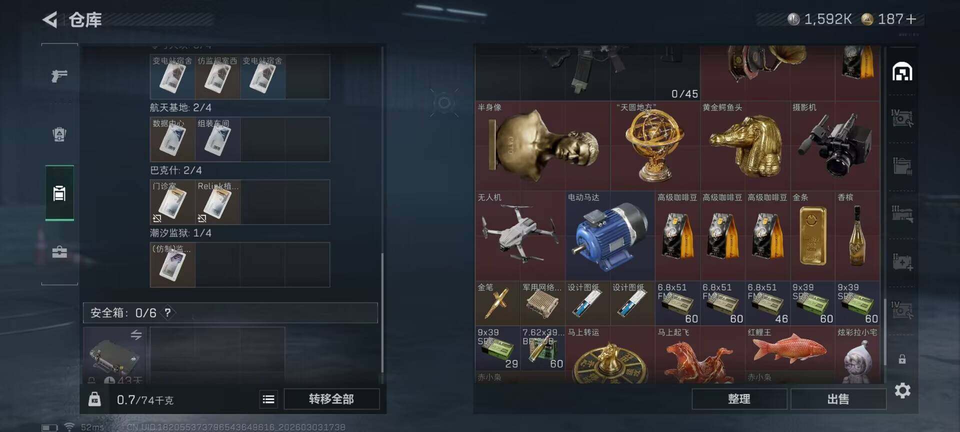 SJZQM457872三角洲行动账号详情图17