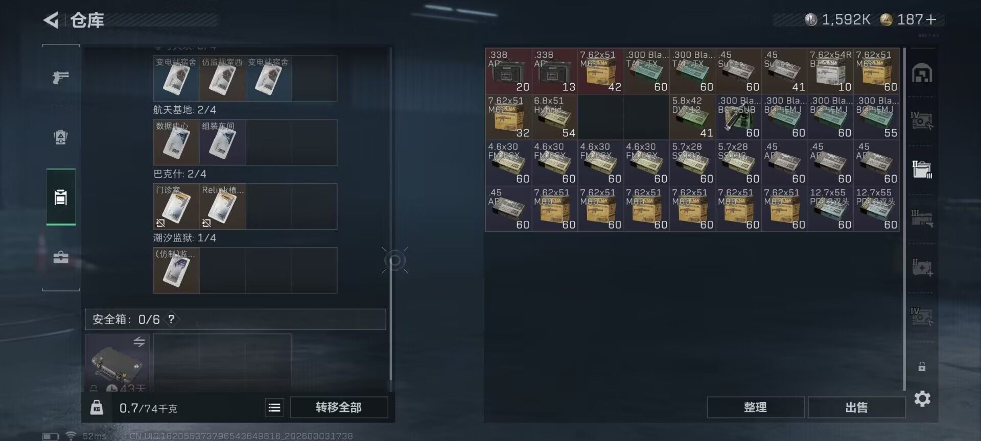 SJZQM457872三角洲行动账号详情图19