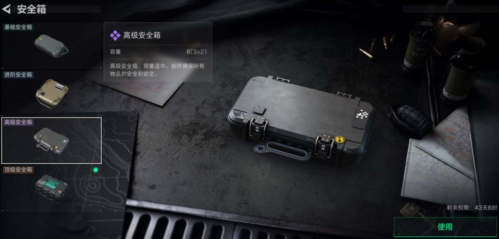 SJZCMW460446三角洲行动账号详情图5