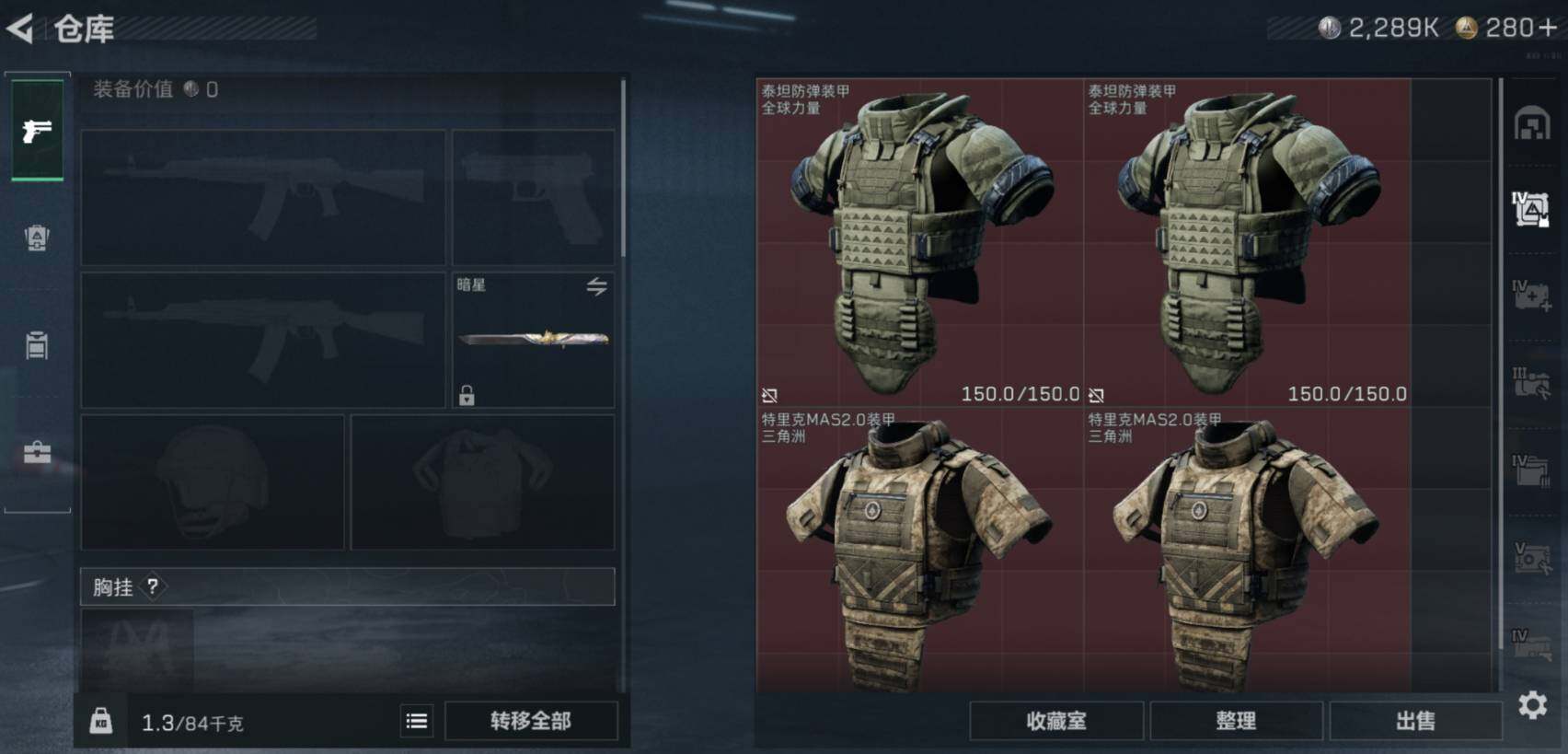 SJZCMW460446三角洲行动账号详情图9