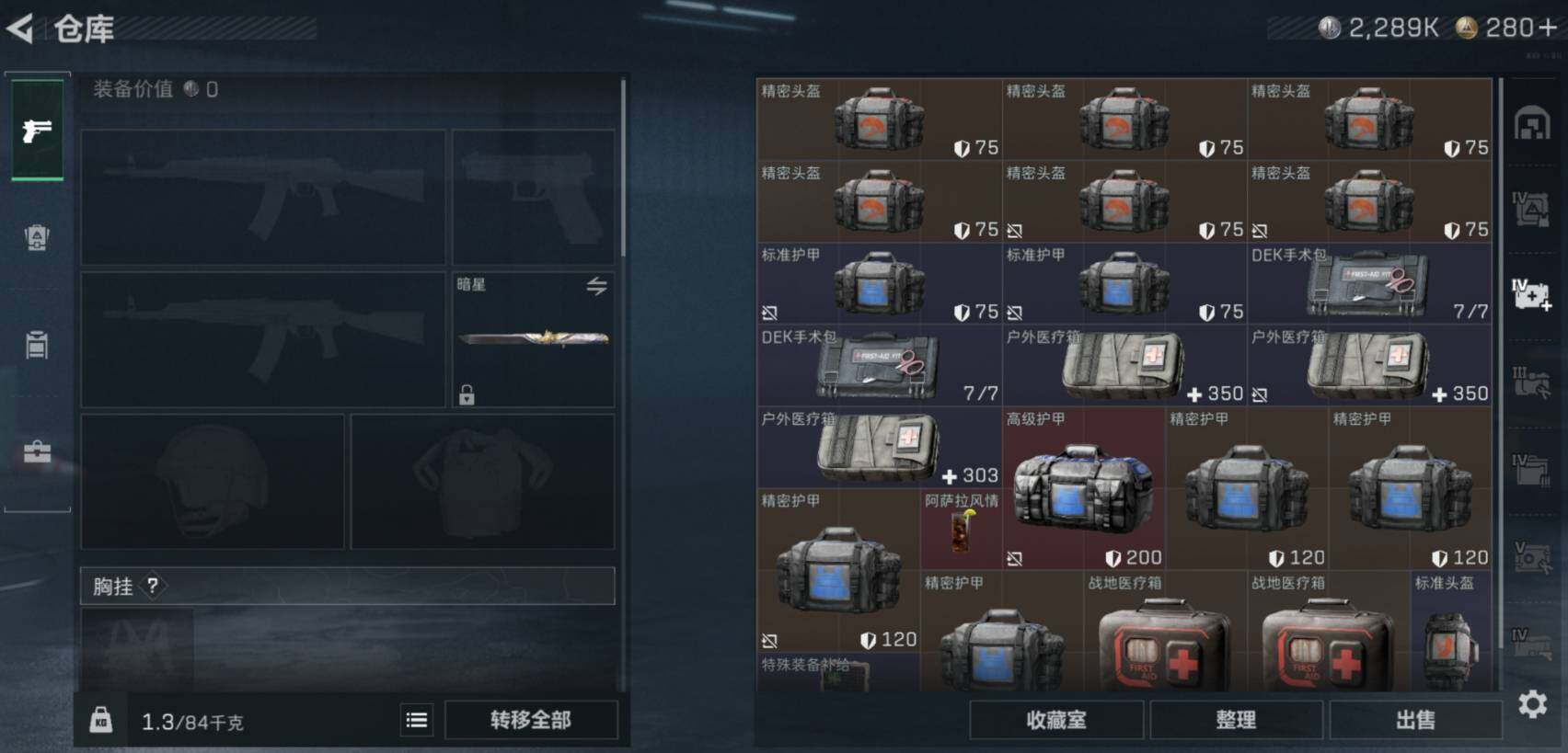 SJZCMW460446三角洲行动账号详情图10